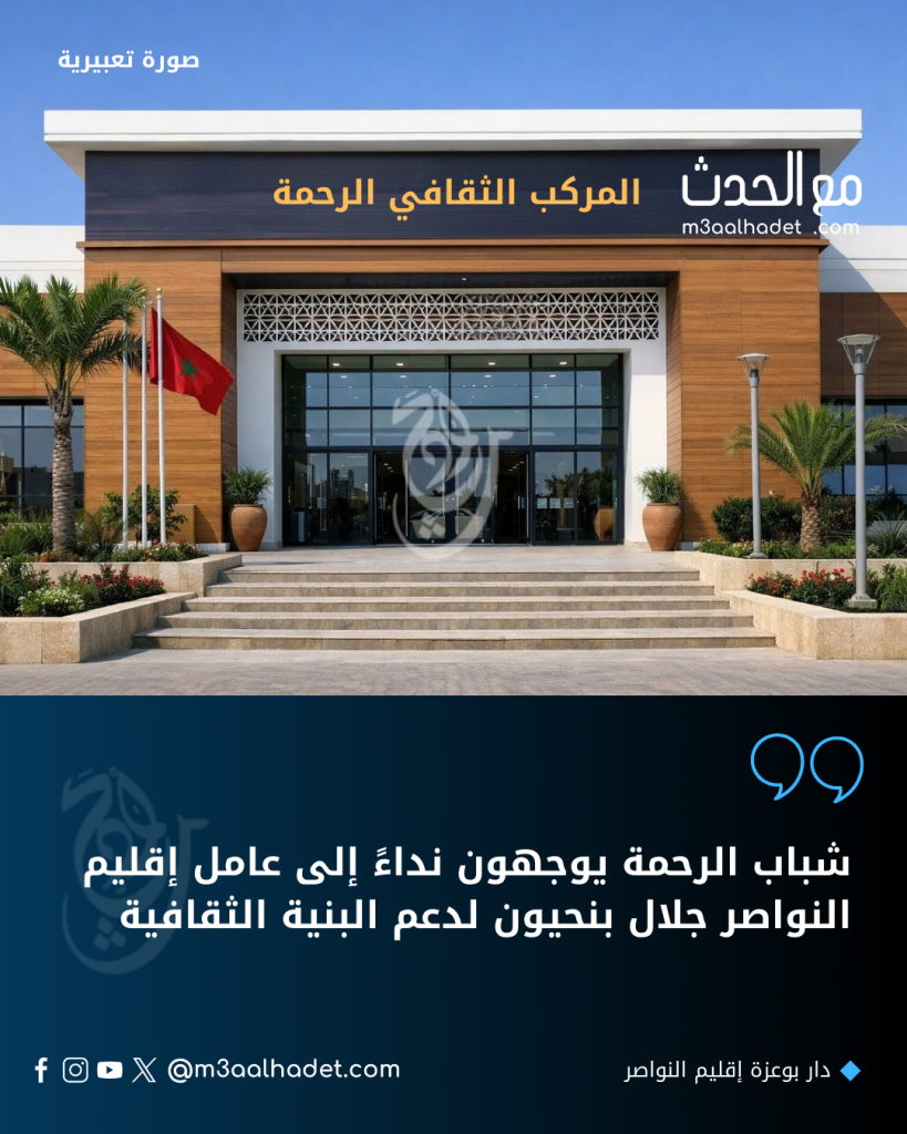 ميداليتان ذهبيتان للعسل المغربي في مسابقة Paris Honey Awards الدولية_20260213_183356_٠٠٠٠