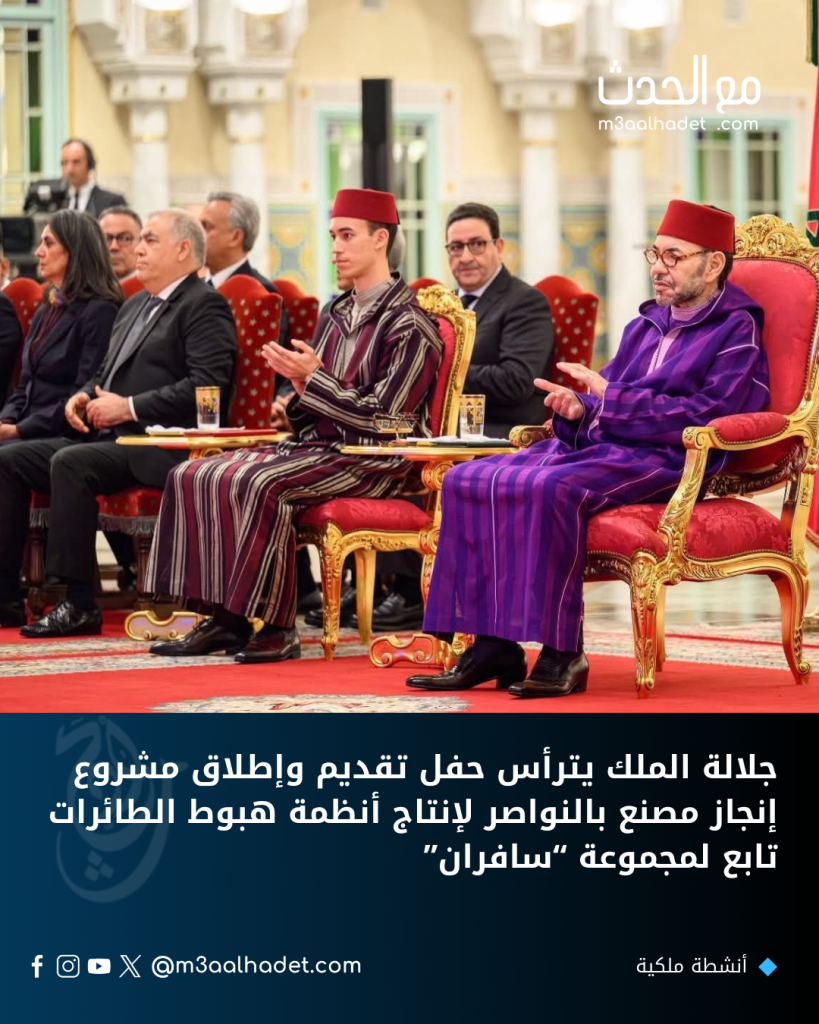 ميداليتان ذهبيتان للعسل المغربي في مسابقة Paris Honey Awards الدولية_20260213_191009_٠٠٠٠