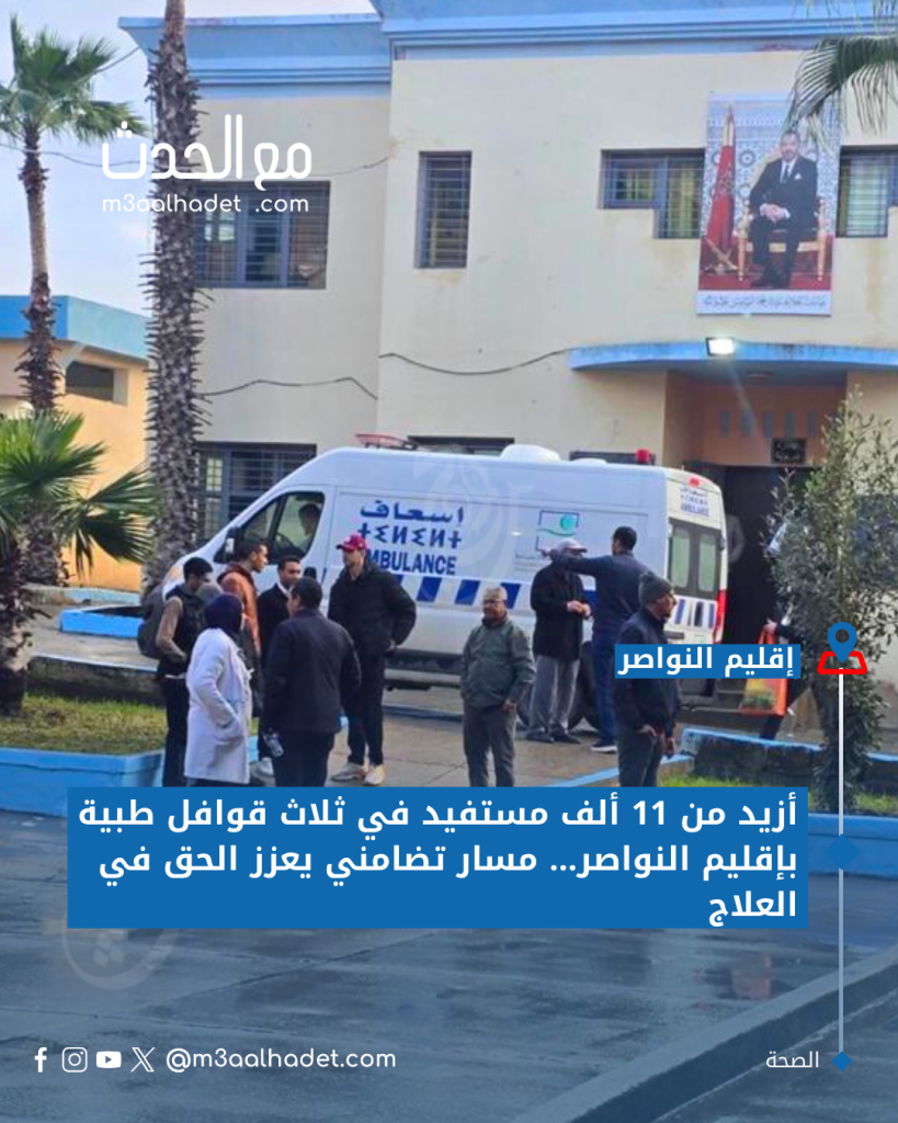 ميداليتان ذهبيتان للعسل المغربي في مسابقة Paris Honey Awards الدولية_20260215_000621_٠٠٠٠