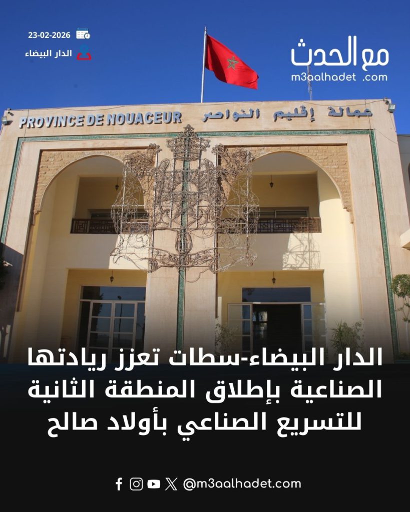 ميداليتان ذهبيتان للعسل المغربي في مسابقة Paris Honey Awards الدولية_20260223_152118_٠٠٠٠