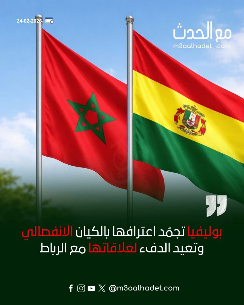 ميداليتان ذهبيتان للعسل المغربي في مسابقة Paris Honey Awards الدولية_20260224_104257_٠٠٠٠