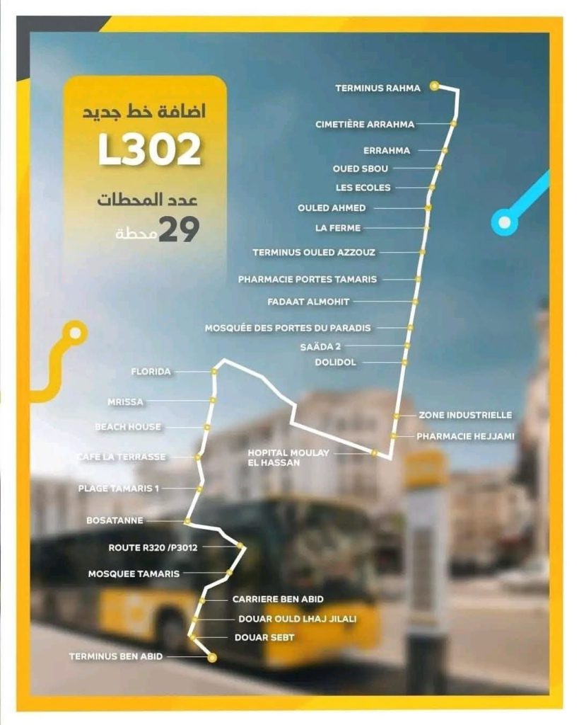 FB_IMG_1772891857374~2