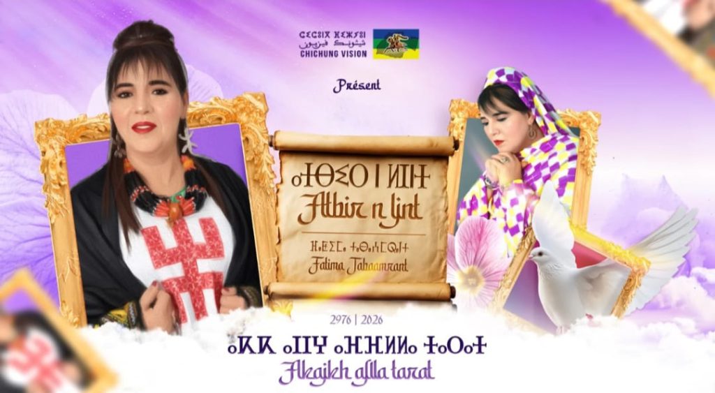 WhatsApp Image 2026-03-30 at 10.32.25