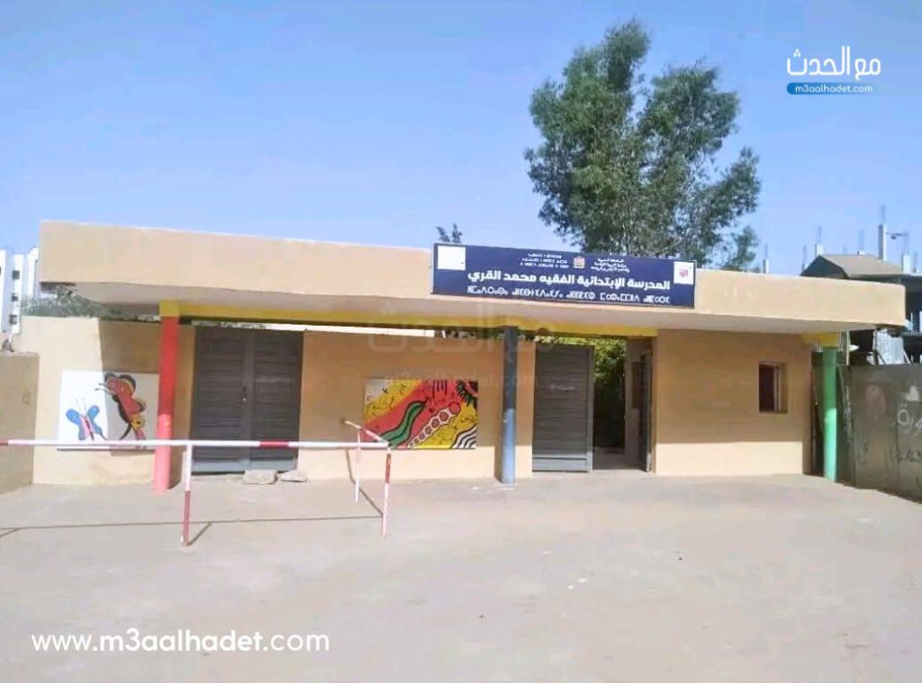 تصميم بدون عنوان