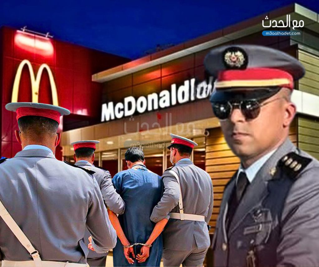 رفع العلم الوطني بمفوضية القصر الكبير إيذانا باستئناف الخدمات الأمنية بعد الفيضانات