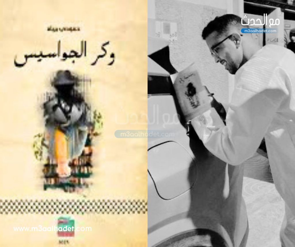 رفع العلم الوطني بمفوضية القصر الكبير إيذانا باستئناف الخدمات الأمنية بعد الفيضانات