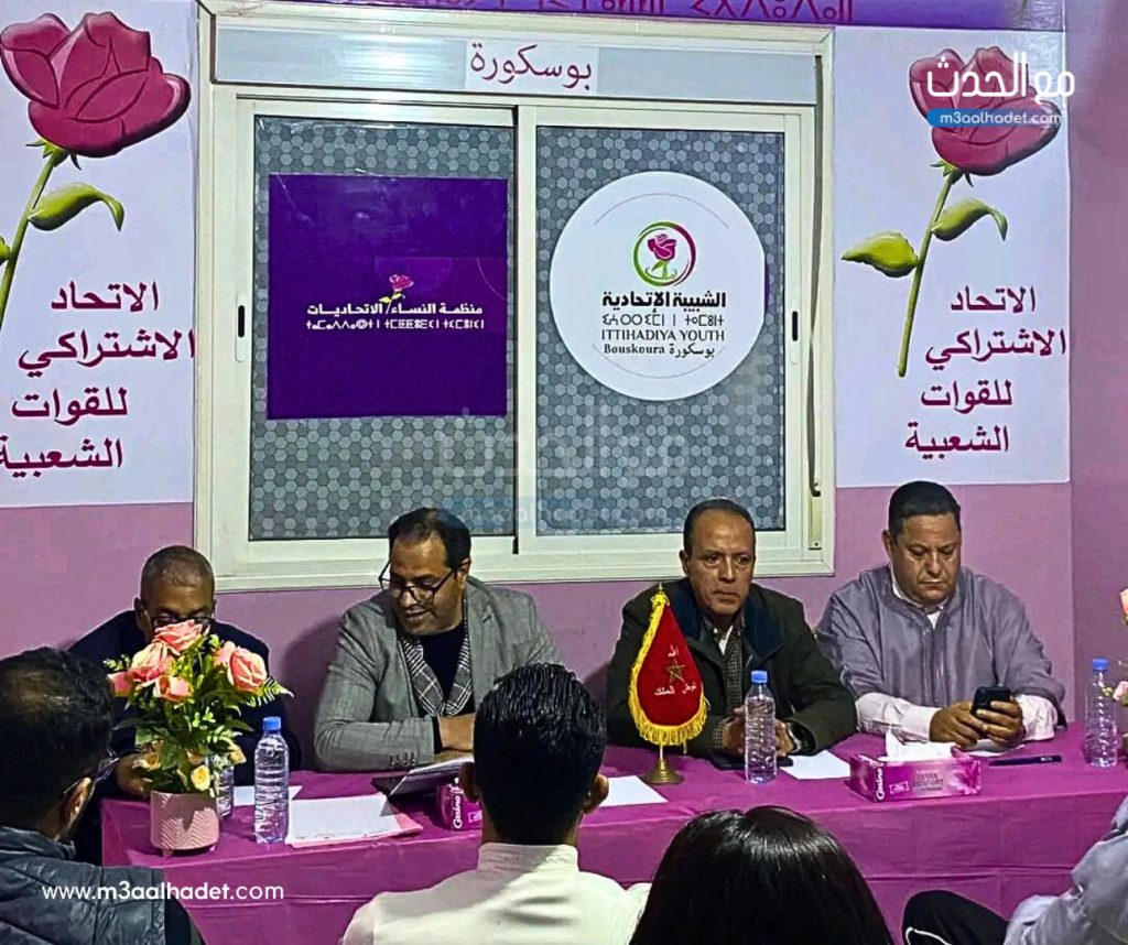 رفع العلم الوطني بمفوضية القصر الكبير إيذانا باستئناف الخدمات الأمنية بعد الفيضانات