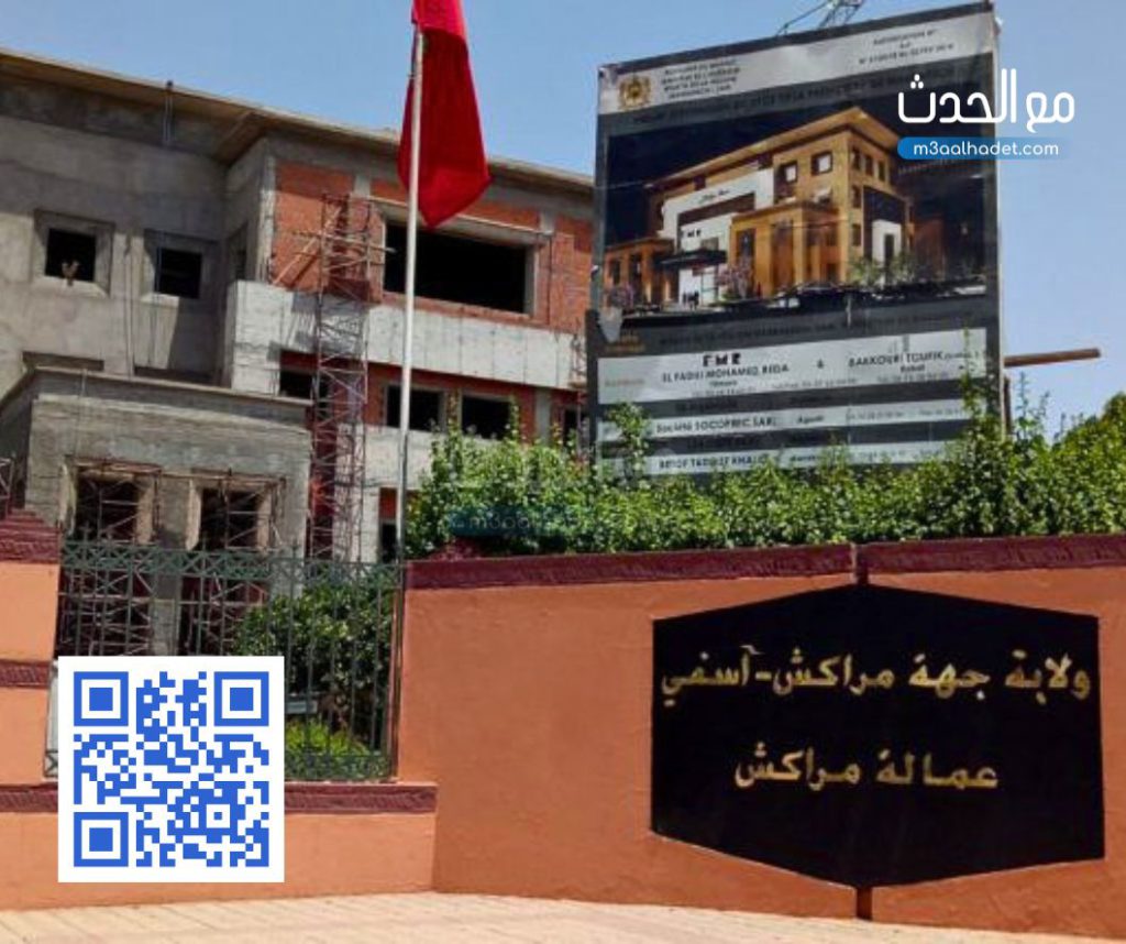 كلية العلوم والقانونية و السياسية جامعة الحسن الاول سطات