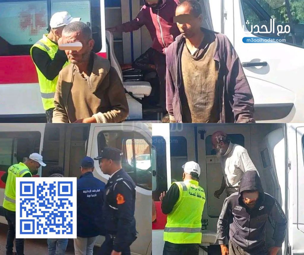 كلية العلوم والقانونية و السياسية جامعة الحسن الاول سطات