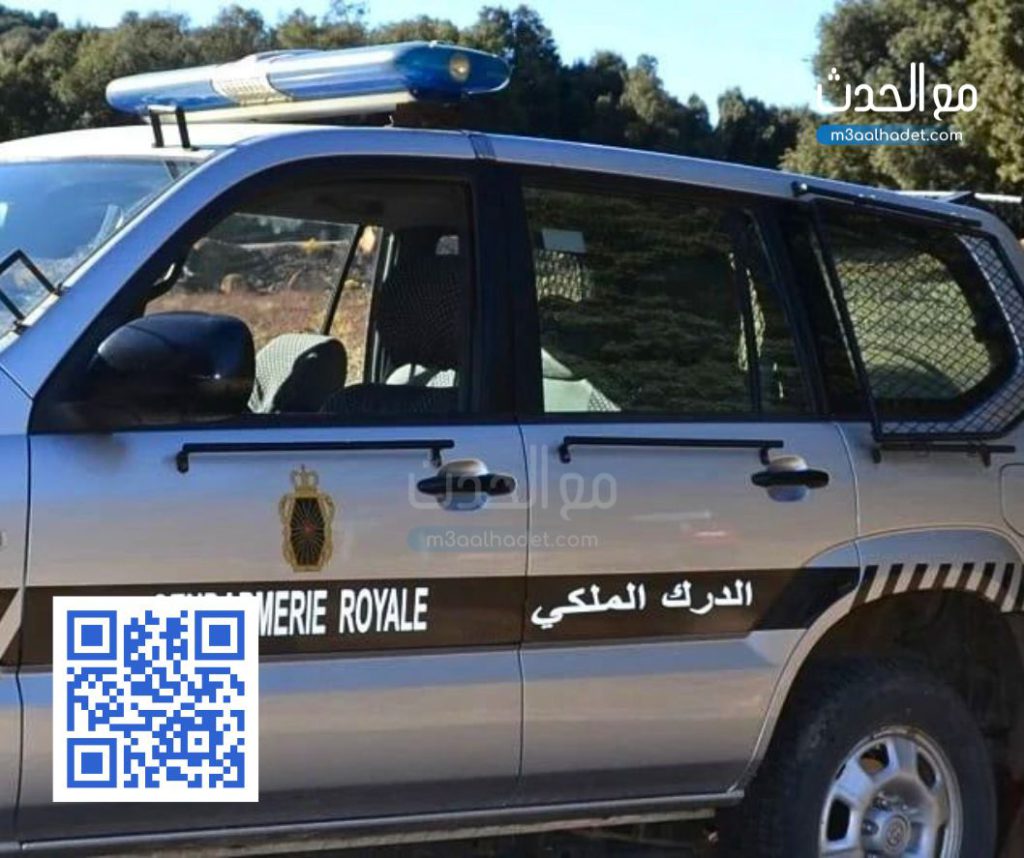 كلية العلوم والقانونية و السياسية جامعة الحسن الاول سطات