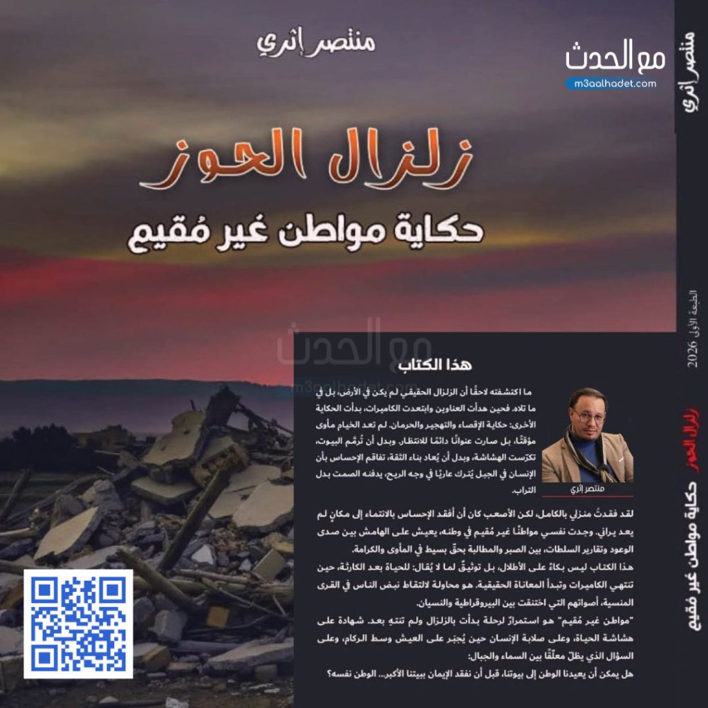 Blue Online Doctor Consultation Instagram Post