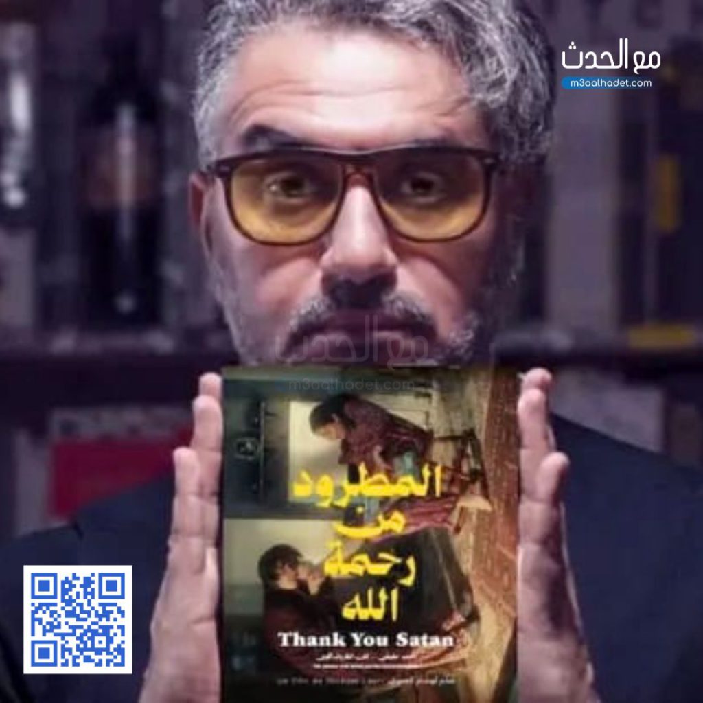 Blue Online Doctor Consultation Instagram Post