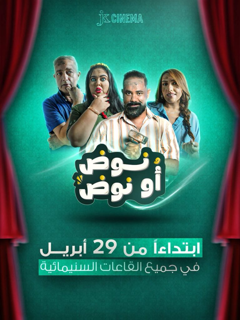 FB_IMG_1777249209397