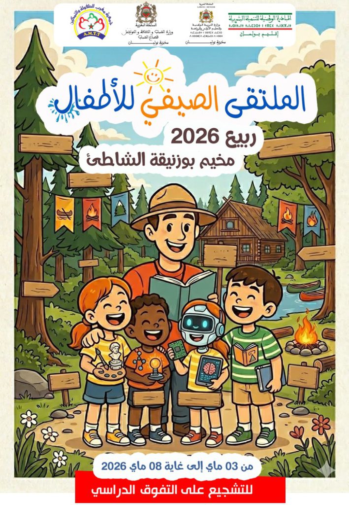 IMG-20260430-WA0005