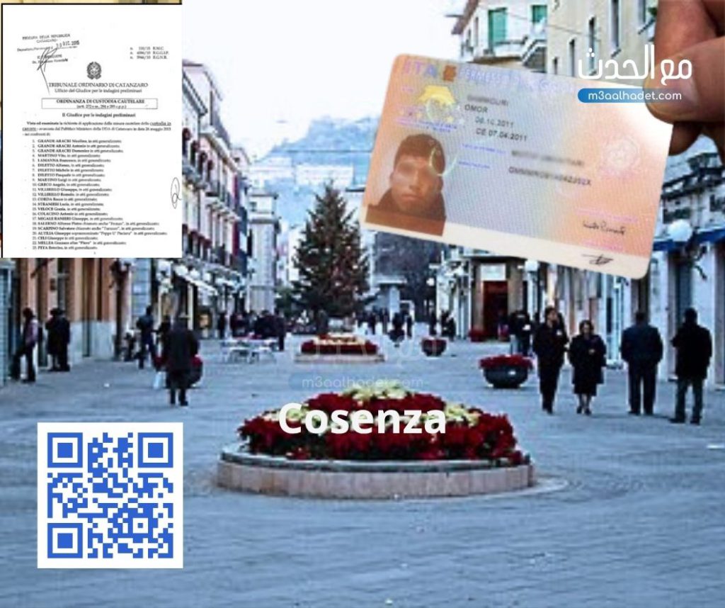 كلية العلوم والقانونية و السياسية جامعة الحسن الاول سطات