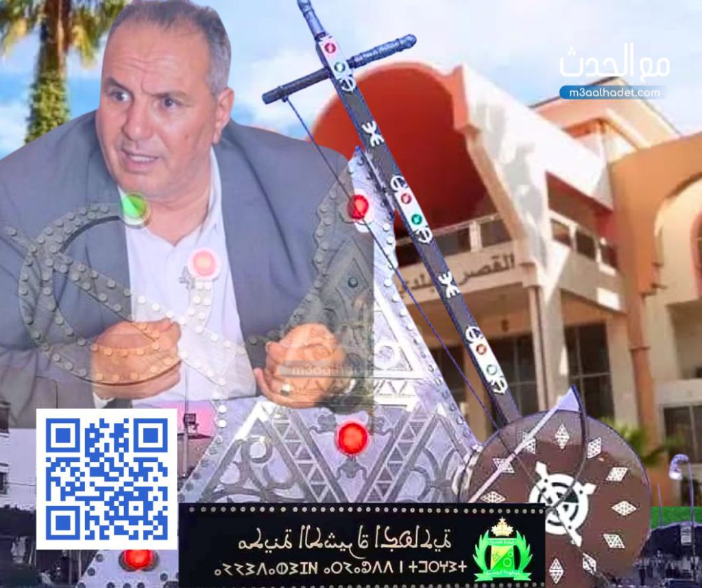 كلية العلوم والقانونية و السياسية جامعة الحسن الاول سطات