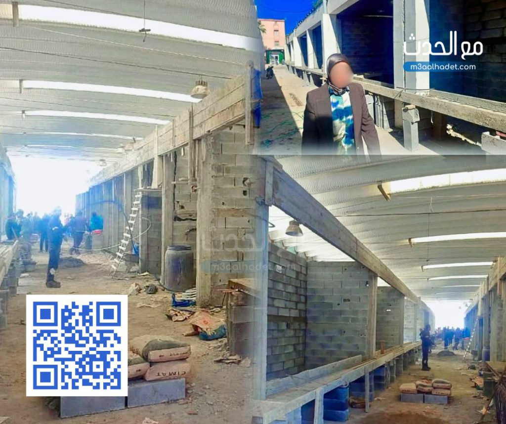 كلية العلوم والقانونية و السياسية جامعة الحسن الاول سطات