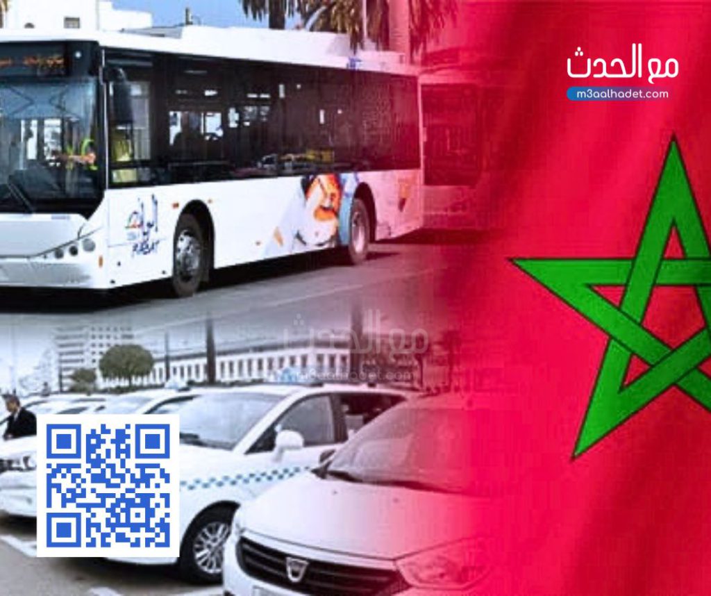 كلية العلوم والقانونية و السياسية جامعة الحسن الاول سطات