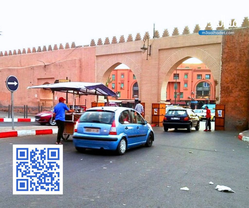 كلية العلوم والقانونية و السياسية جامعة الحسن الاول سطات