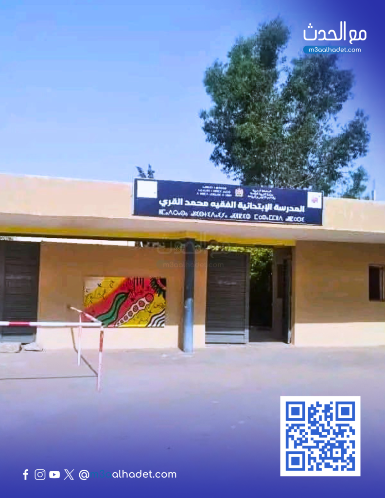 وردي أزرق و أبيض مرح فتيات الكشافة غلاف دفتر ملاحظات رقمي (عمودي)