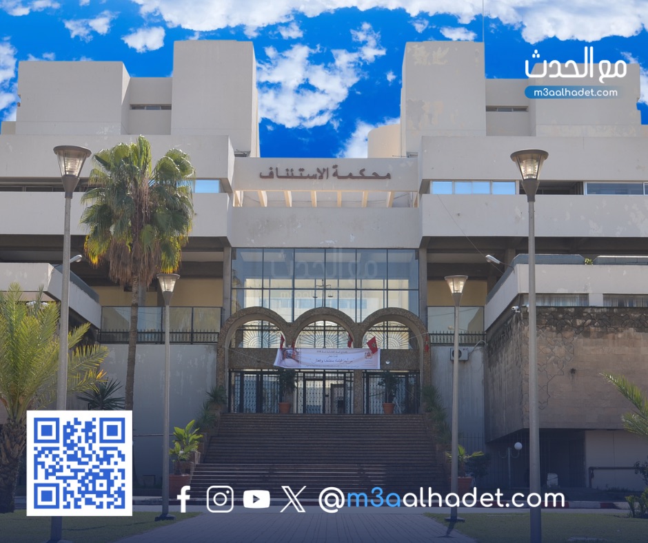 مع الحدث ma3alhadet