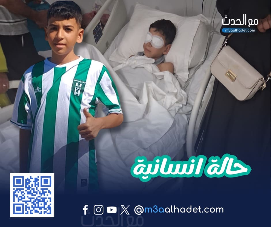 مع الحدث ma3alhadet 102