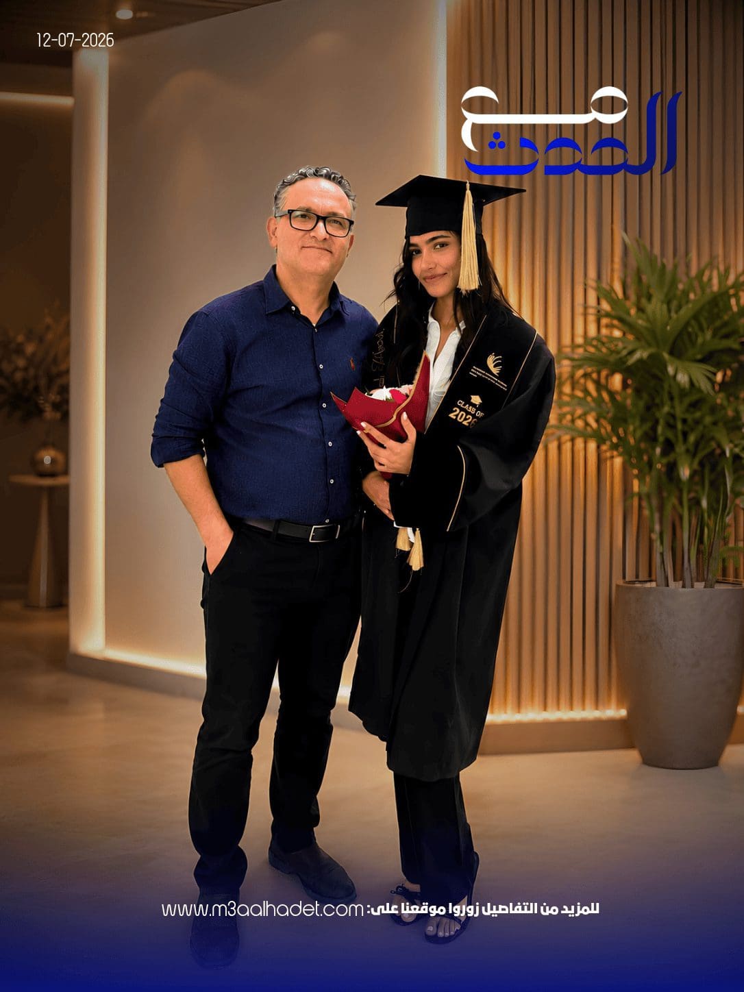 للمزيد من التفاصيل زوروا موقعنا على 20260712 123656 ٠٠٠٠