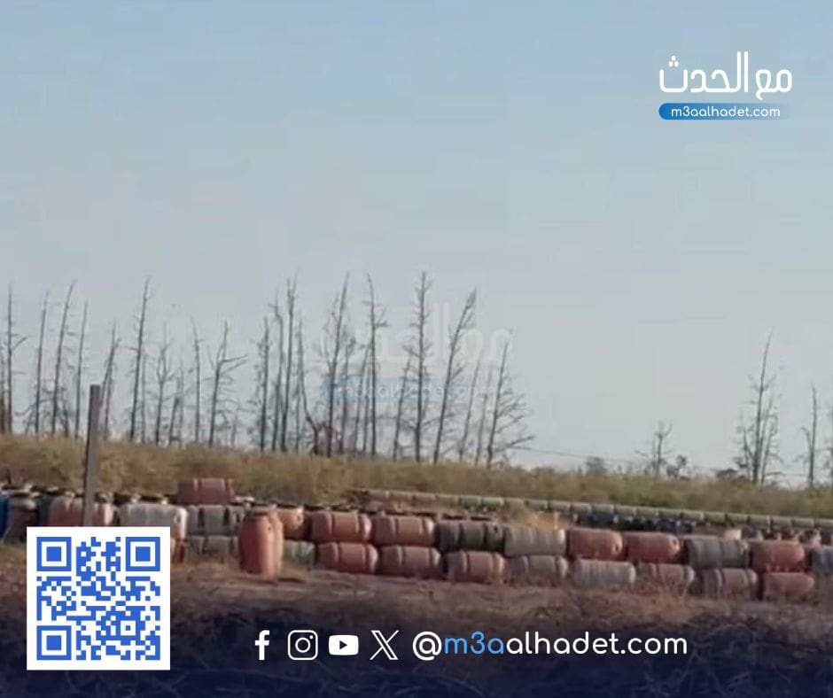 مع الحدث ma3alhadet 103