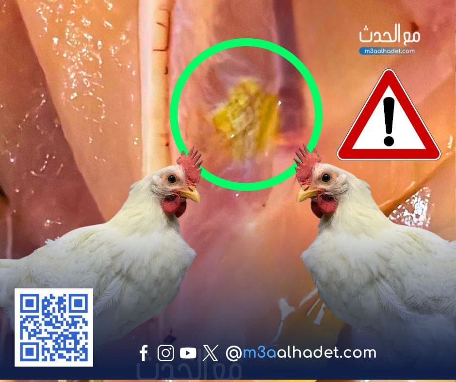 مع الحدث ma3alhadet 84