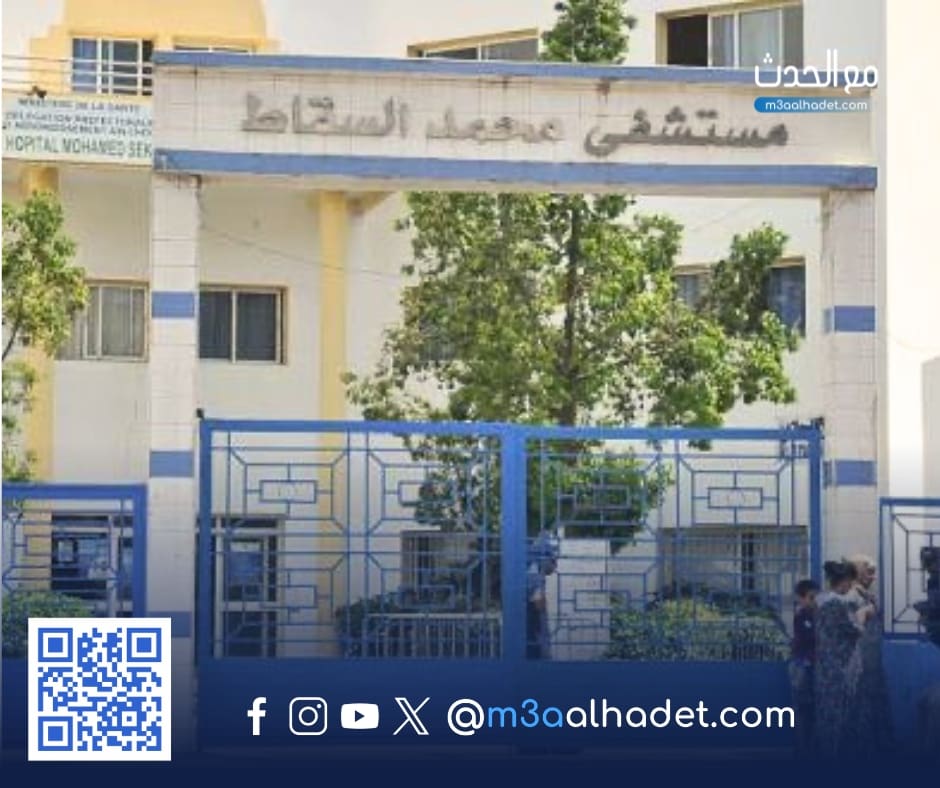 مع الحدث ma3alhadet 138