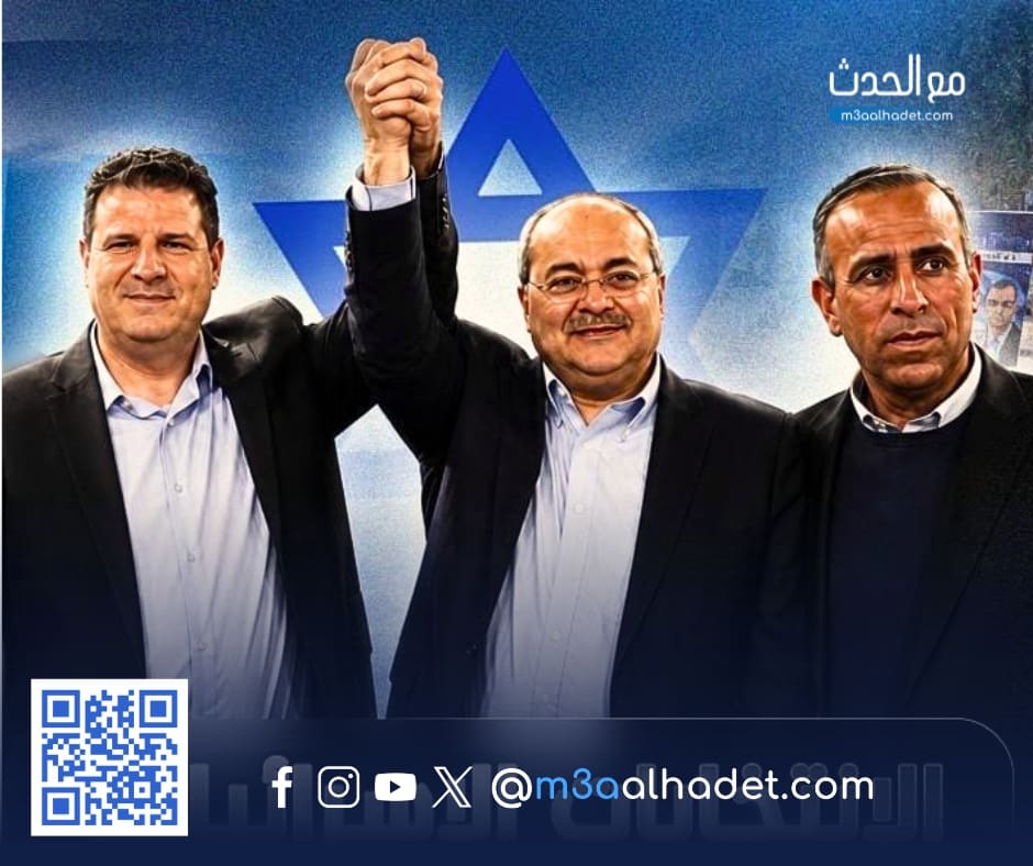 مع الحدث ma3alhadet 139