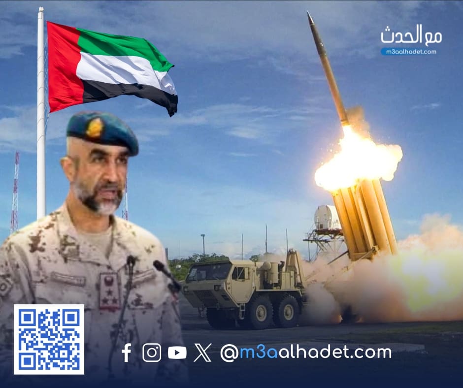 مع الحدث ma3alhadet 152