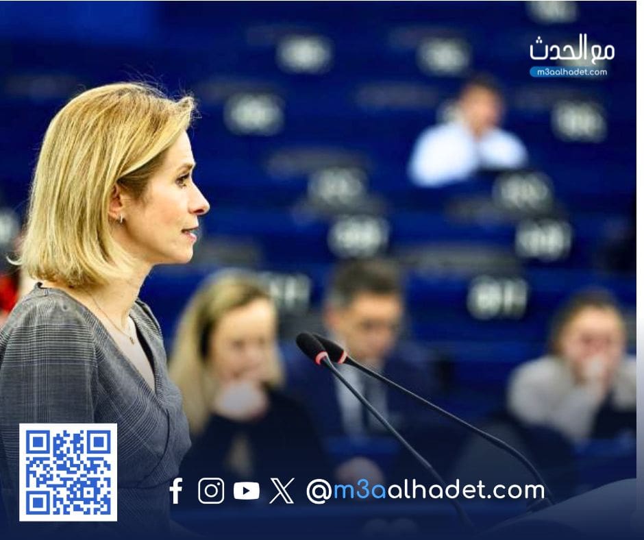 مع الحدث ma3alhadet 172