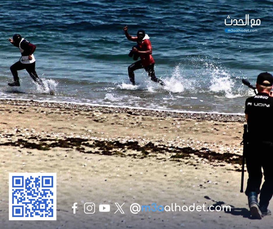 مع الحدث ma3alhadet 233