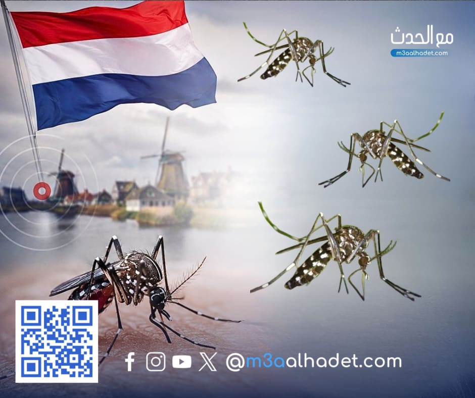 مع الحدث ma3alhadet 242