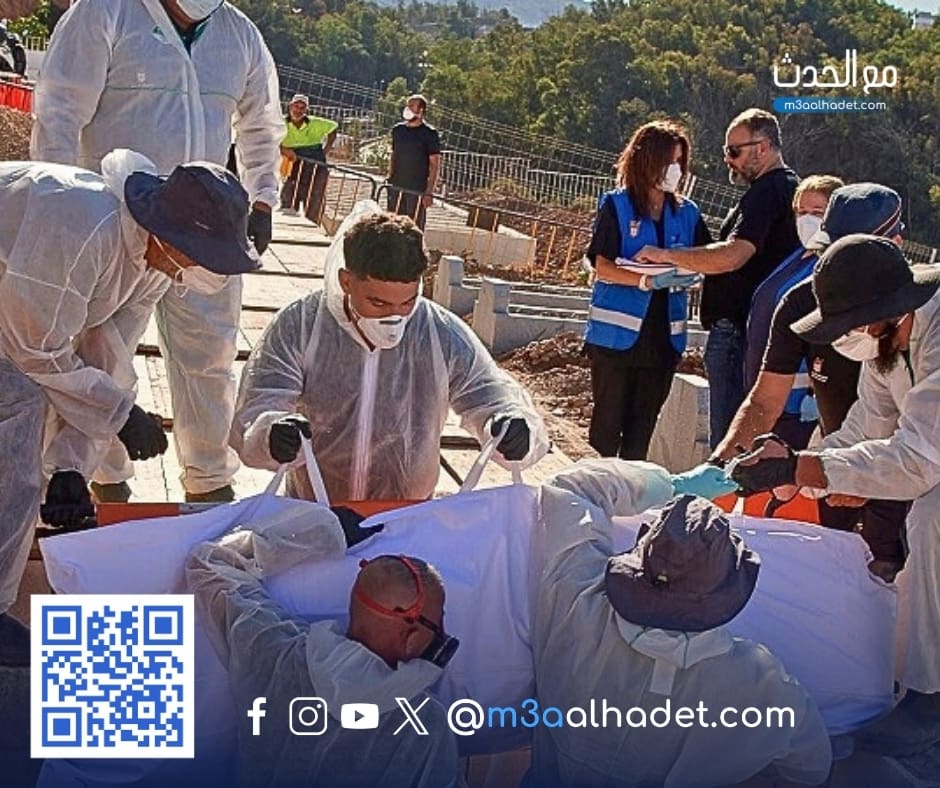 مع الحدث ma3alhadet 255