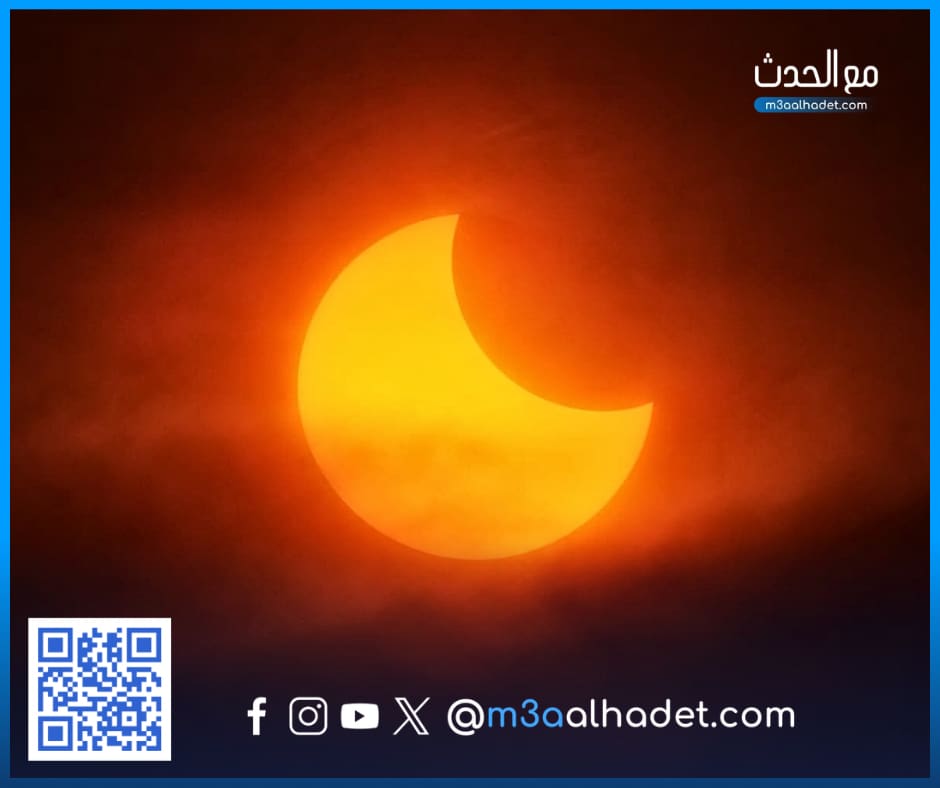 مع الحدث ma3alhadet 71
