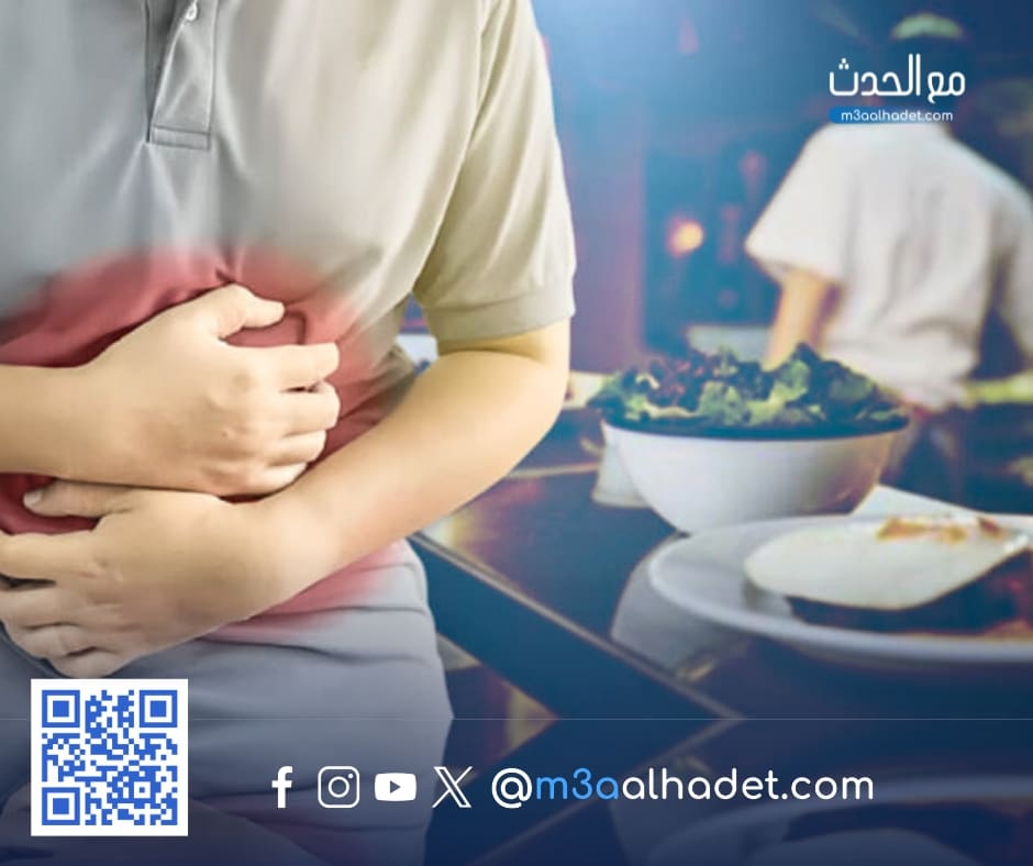مع الحدث ma3alhadet 97