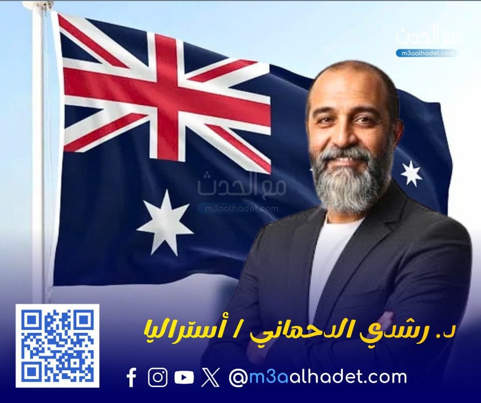 مع الحدث ma3alhadet 101