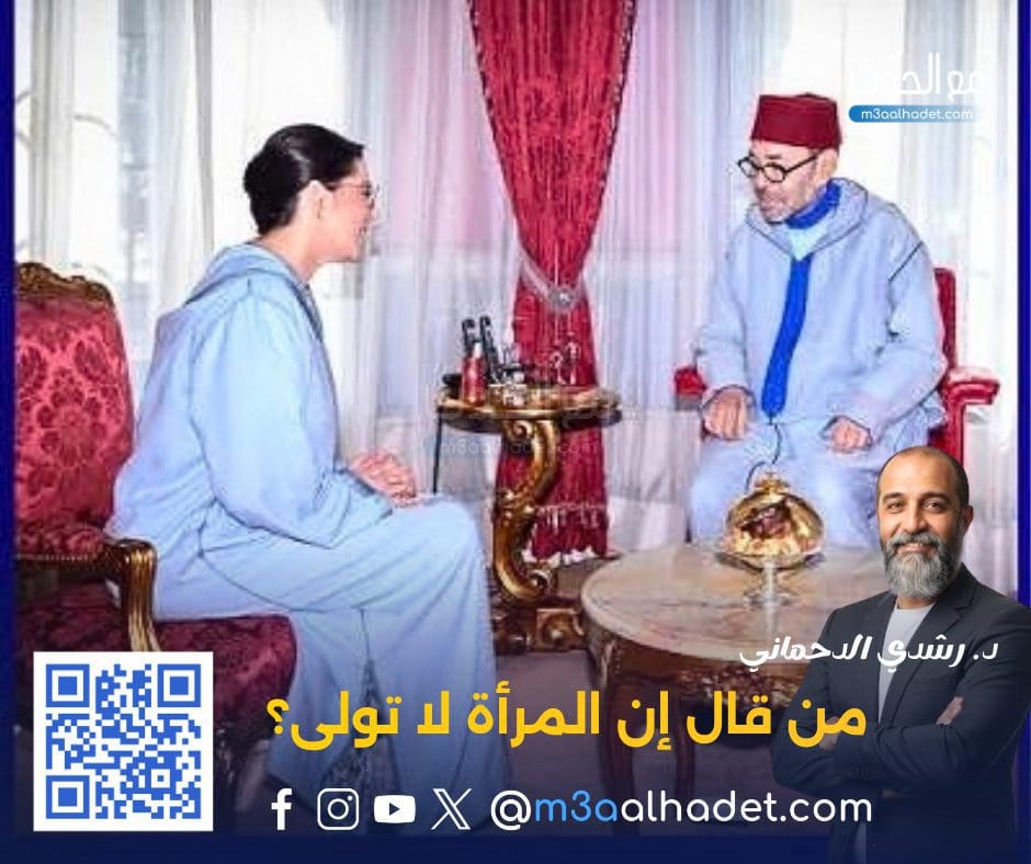 مع الحدث ma3alhadet 111