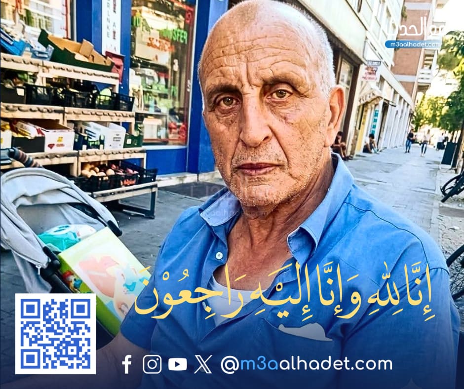 مع الحدث ma3alhadet 52