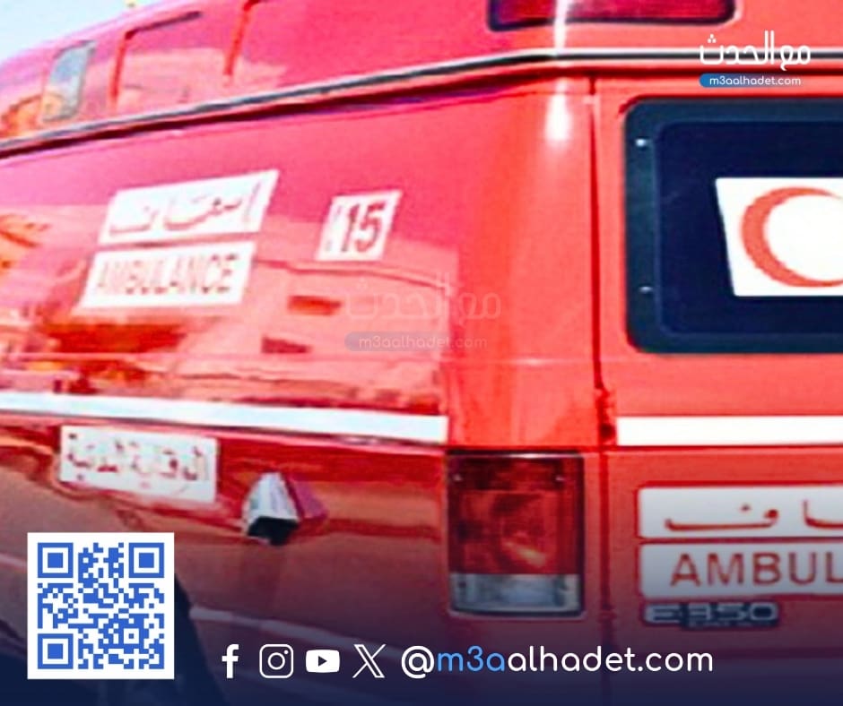 مع الحدث ma3alhadet 80