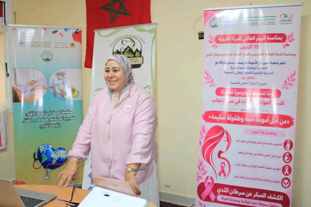 حملة صحية ببني بشير بالحسيمة تستفيد منها أكثر من 70 امرأة في مجال الكشف المبكر عن سرطان الثدي والتوعية بالتلقيح 55a05eb6 5d50 4a80 9244 b880bd05afa9
