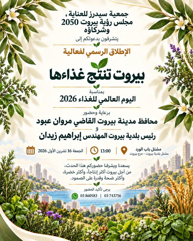 IMG-20261006-WA0008