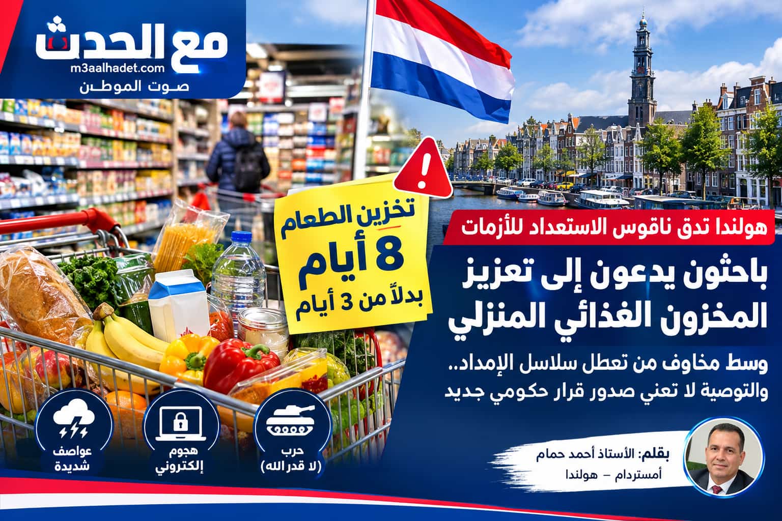 IMG 20261015 WA0003