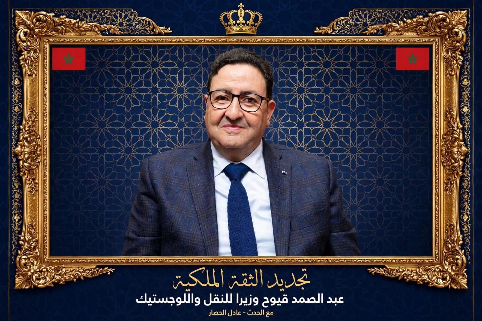 IMG 20261016 WA0062