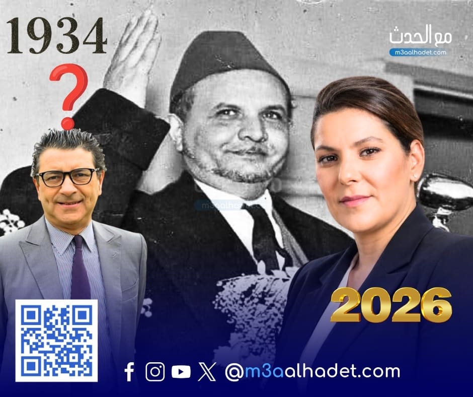 نسخة من مع الحدث ma3alhadet 15