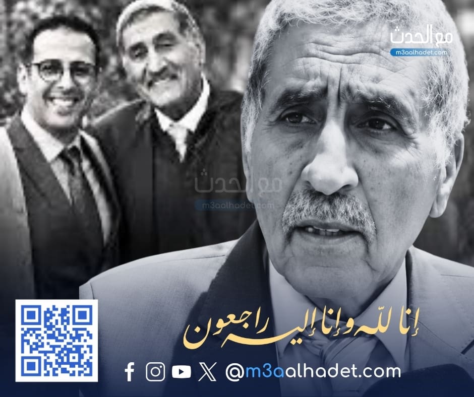 نسخة من مع الحدث ma3alhadet