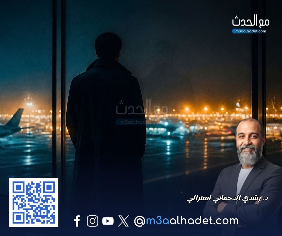 نسخة من مع الحدث ma3alhadet