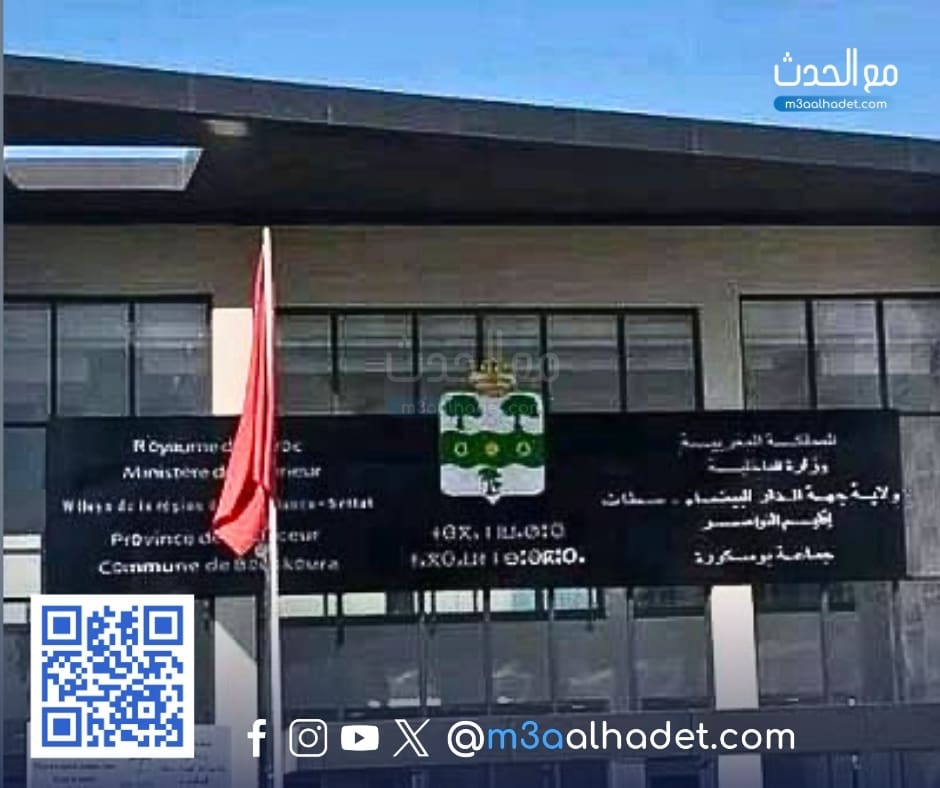 نسخة من مع الحدث ma3alhadet